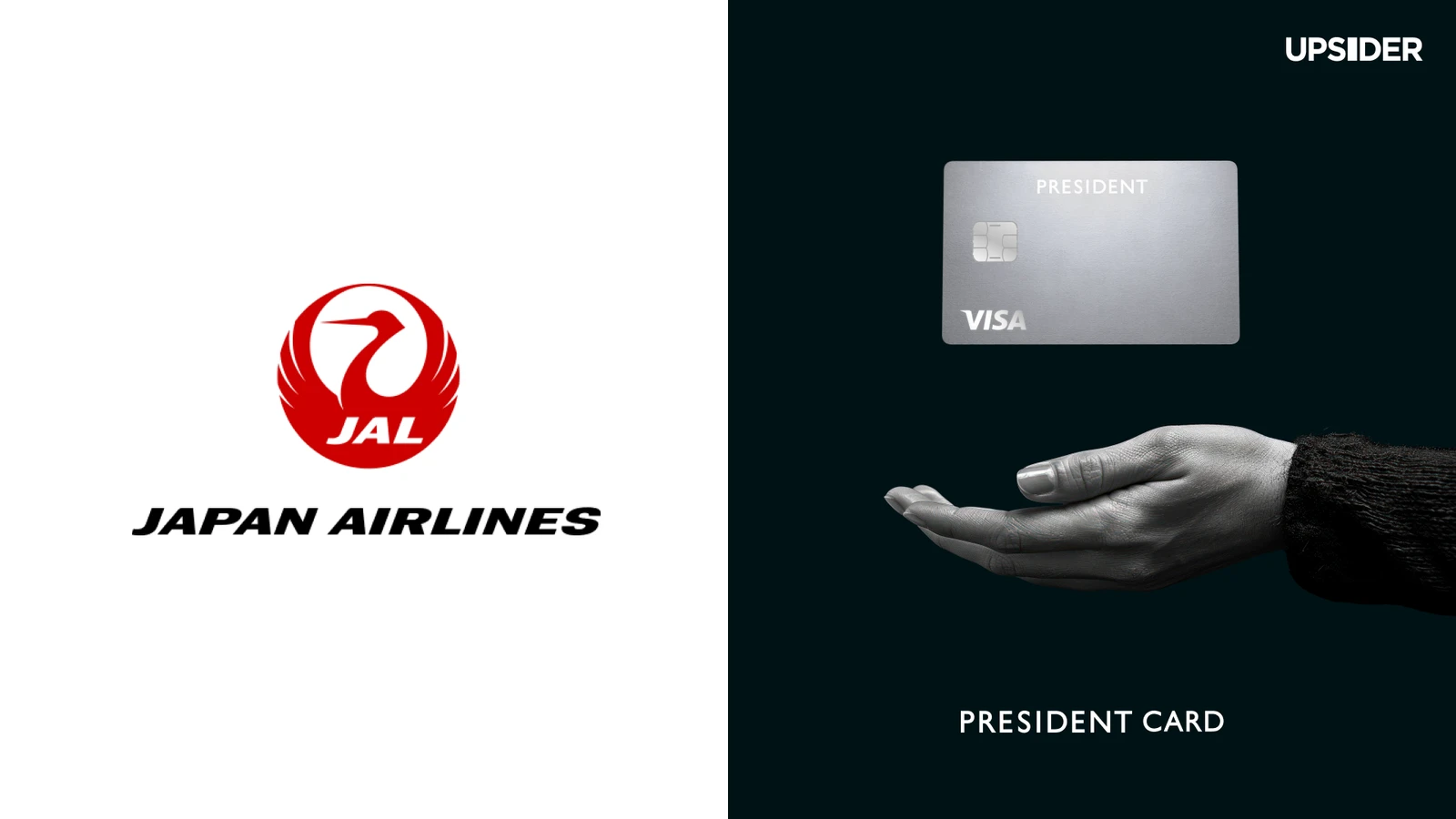 法人カード「PRESIDENT CARD」リリース