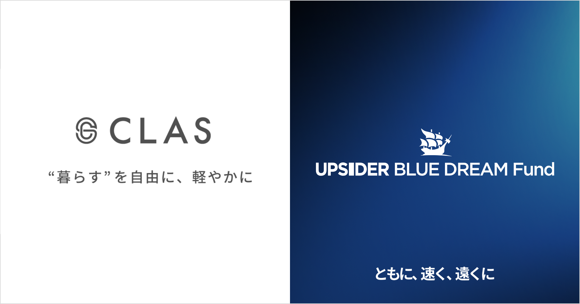 株式会社クラス
