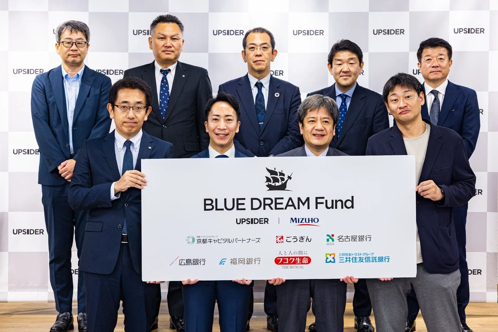 「UPSIDER BLUE DREAM Growth Fund 2号」設立