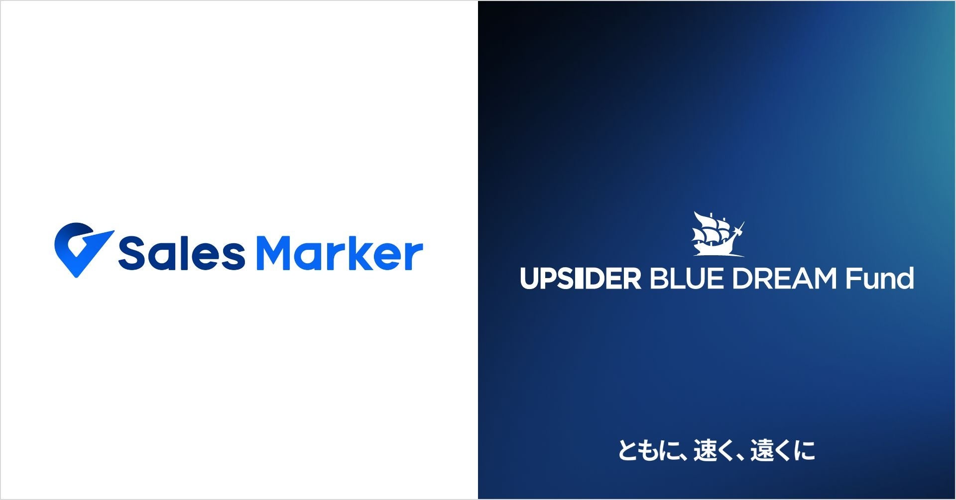 株式会社Sales Marker