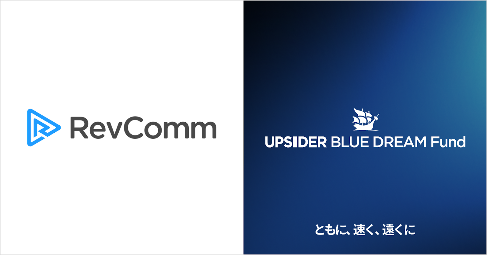 株式会社RevComm