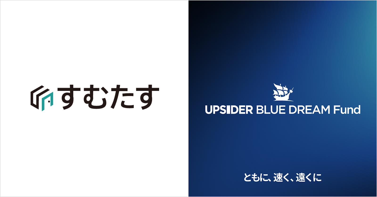 株式会社すむたす