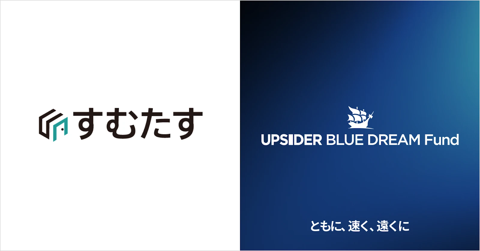 すむたす
