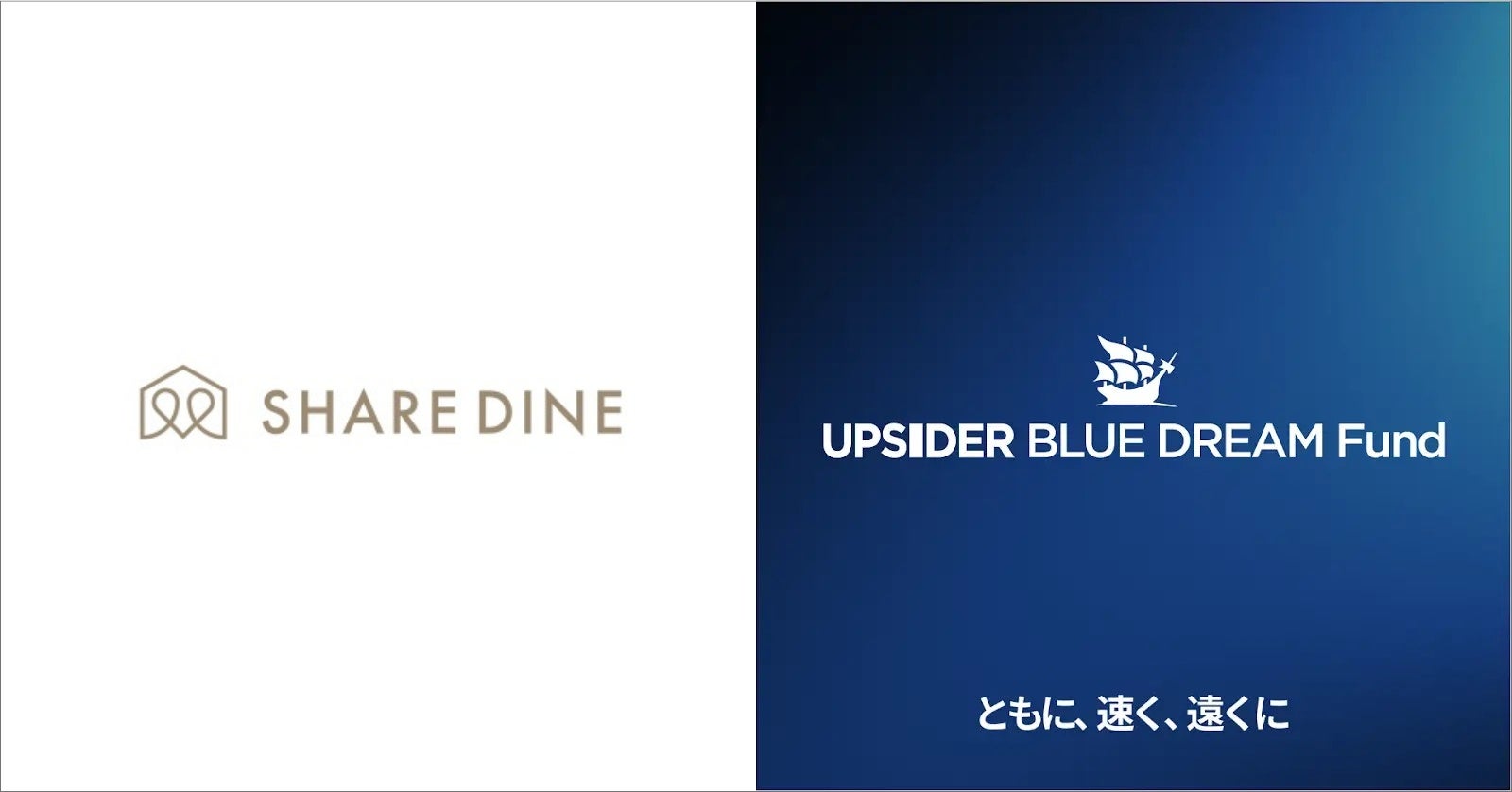 株式会社シェアダイン