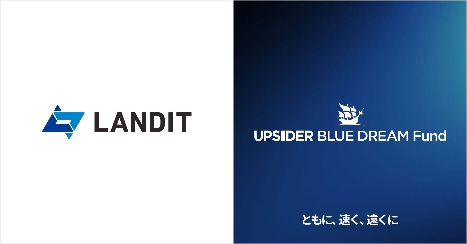 ランディット株式会社