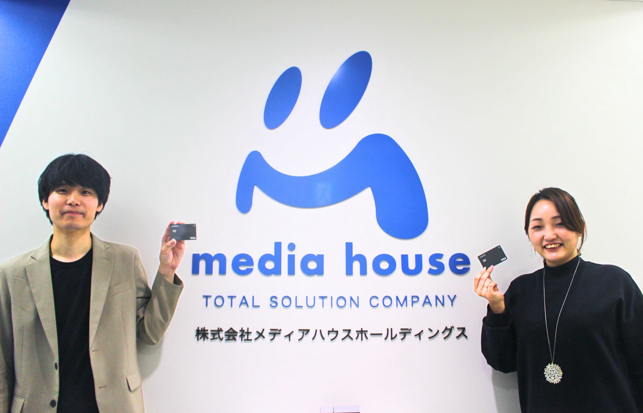 株式会社メディアハウスホールディングス