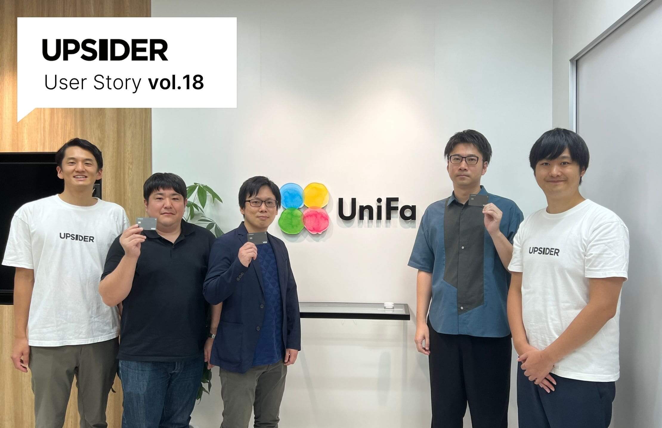 ユニファ株式会社