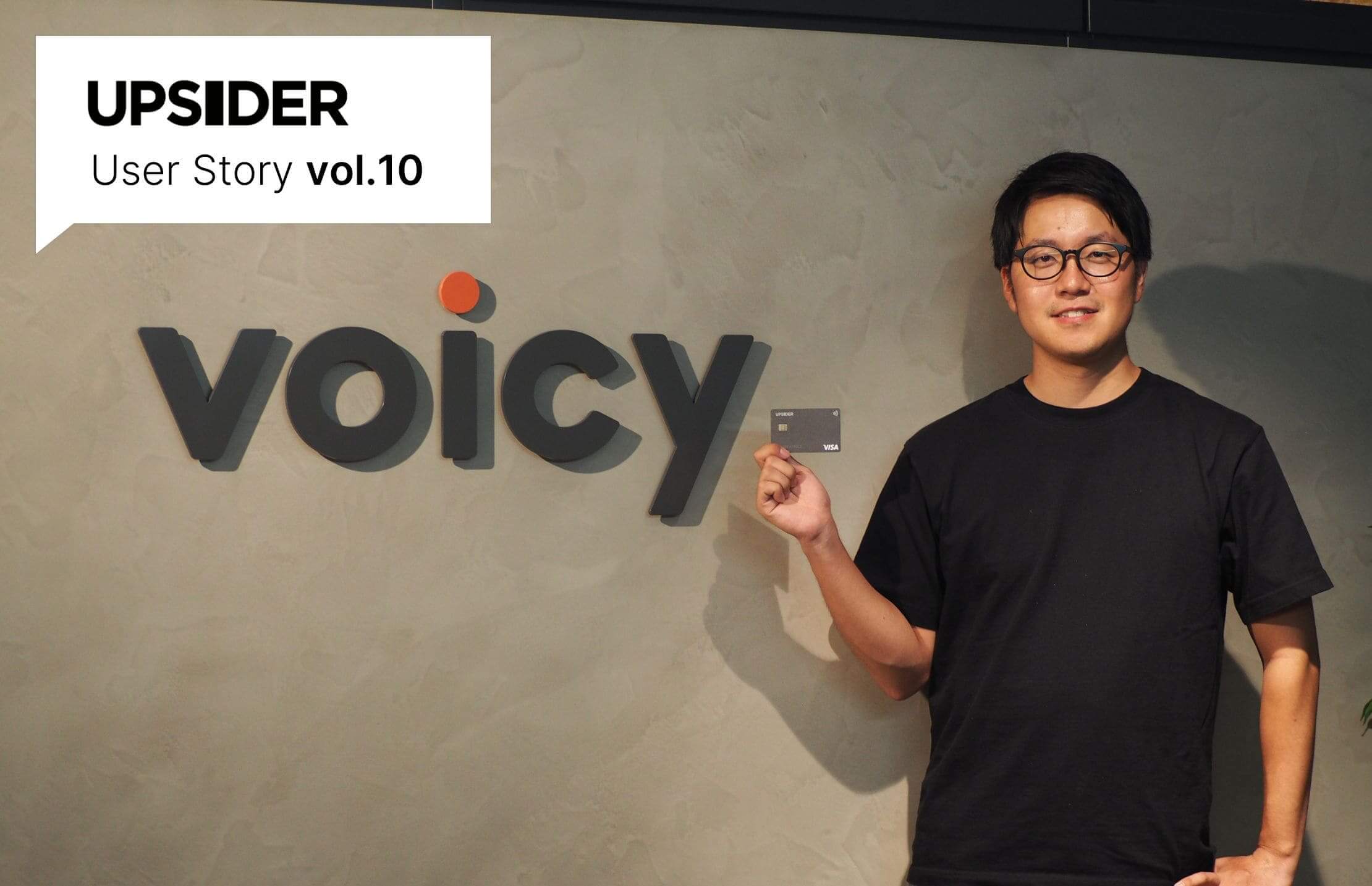 株式会社Voicy