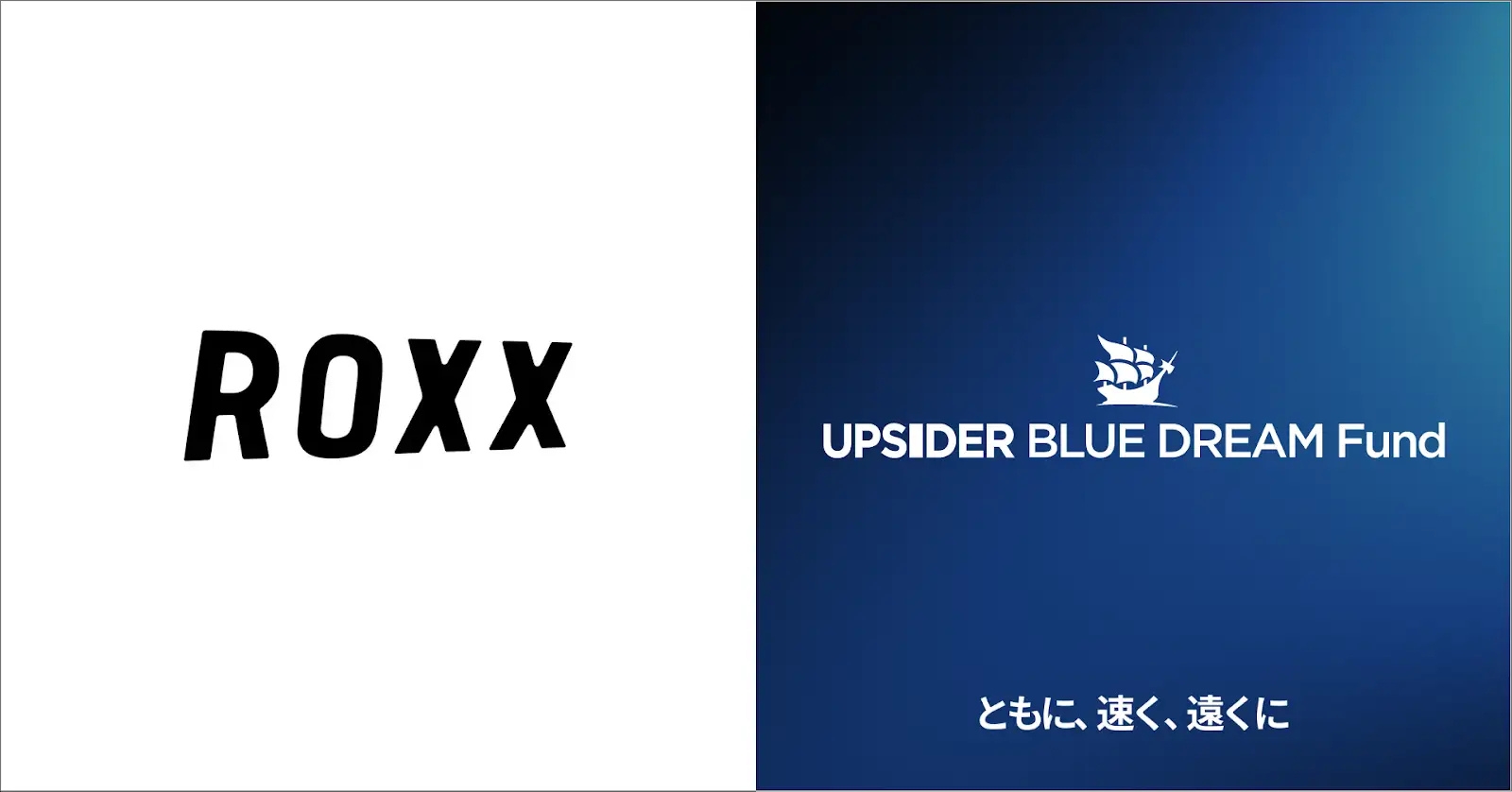 UPSIDER BLUE DREAM Fund 第一号融資先の株式会社ROXX、東証グロース市場へ新規株式上場