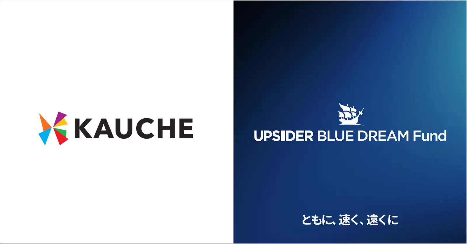 UPSIDER BLUE DREAM Fund、株式会社カウシェに8億円の融資を実行