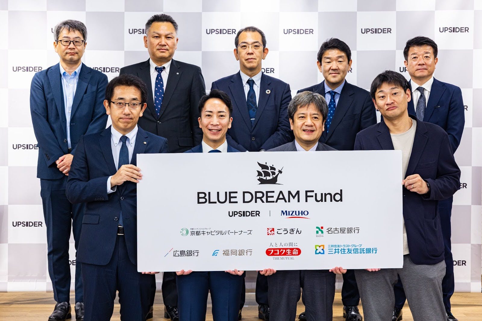 【レポート】UPSIDER BLUE DREAM Growth Fund 2号設立発表会